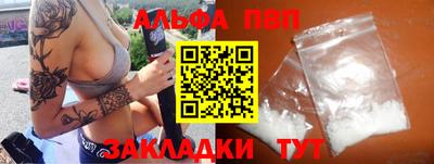 мескалин Ливны