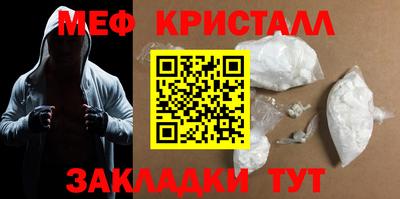 спайс Лесосибирск