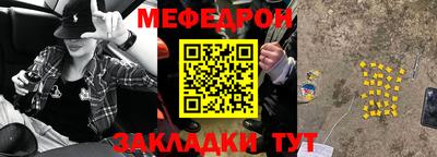 мескалин Ливны