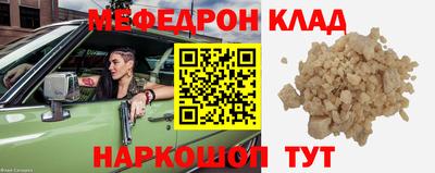 мескалин Ливны