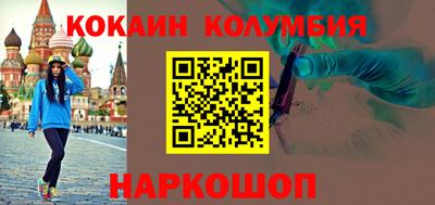 мефедрон Ликино-Дулёво