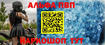 мескалин Ливны
