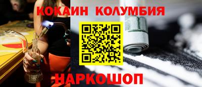 спайс Лесосибирск