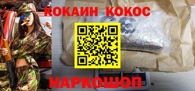 мефедрон Ликино-Дулёво