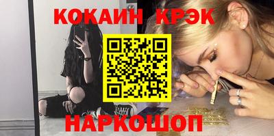 спайс Лесосибирск
