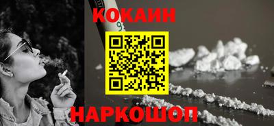 мефедрон Ликино-Дулёво