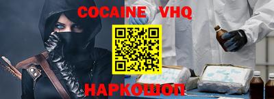 спайс Лесосибирск
