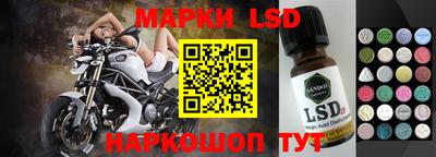 мескалин Ливны