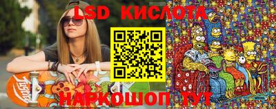 спайс Лесосибирск