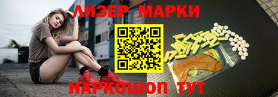 мескалин Ливны