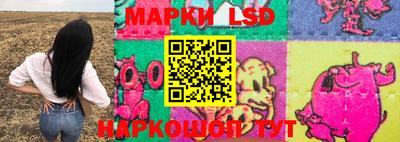 спайс Лесосибирск