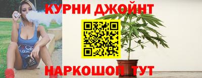 спайс Лесосибирск