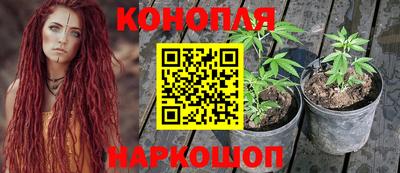 мескалин Ливны