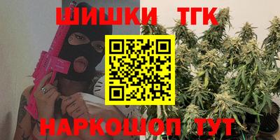 спайс Лесосибирск