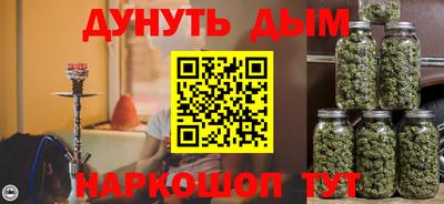 мефедрон Ликино-Дулёво