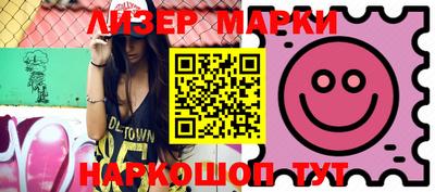 мефедрон Ликино-Дулёво