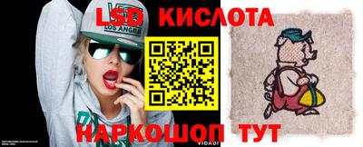 спайс Лесосибирск