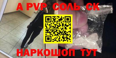 мефедрон Ликино-Дулёво