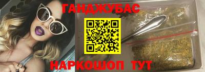 мефедрон Ликино-Дулёво