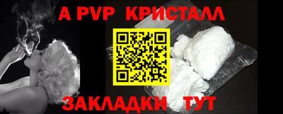 мефедрон Ликино-Дулёво