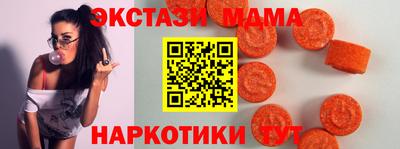 спайс Лесосибирск