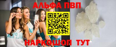 мескалин Ливны