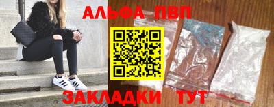 мефедрон Ликино-Дулёво