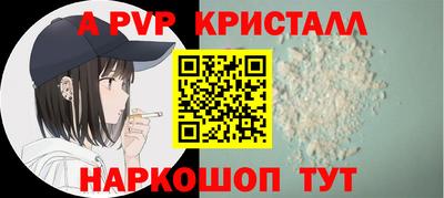 мескалин Ливны