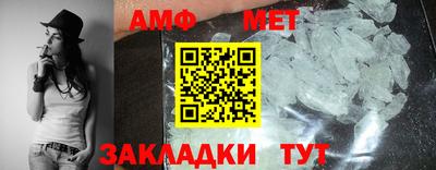 мескалин Ливны