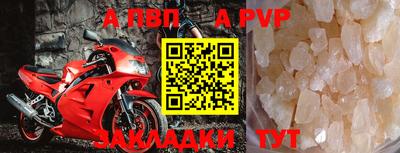 мефедрон Ликино-Дулёво