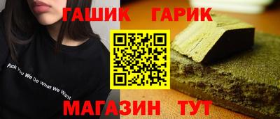 мескалин Ливны