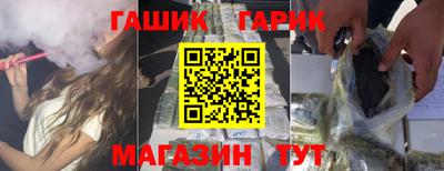 спайс Лесосибирск