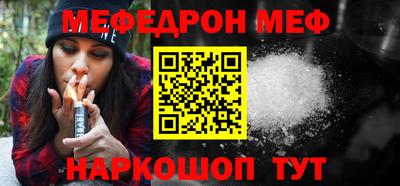 спайс Лесосибирск