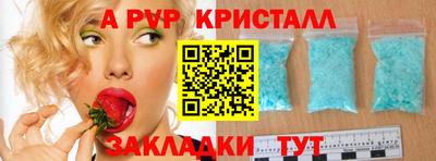 мескалин Ливны