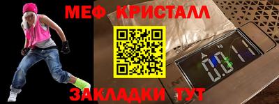 мескалин Ливны
