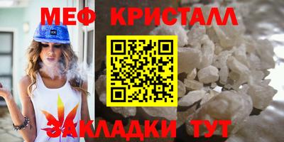 мескалин Ливны