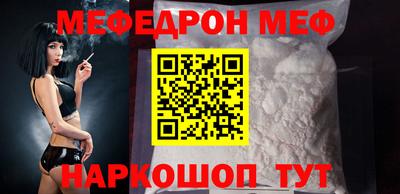 спайс Лесосибирск
