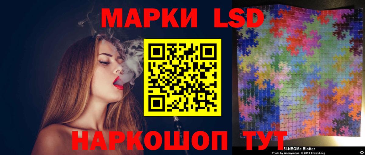 Балтийск  LSD-25 экстази ecstasy  Лсд 25 экстази кислота  Вход с VPN 