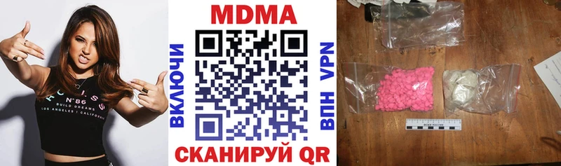 MDMA Molly  Балтийск 