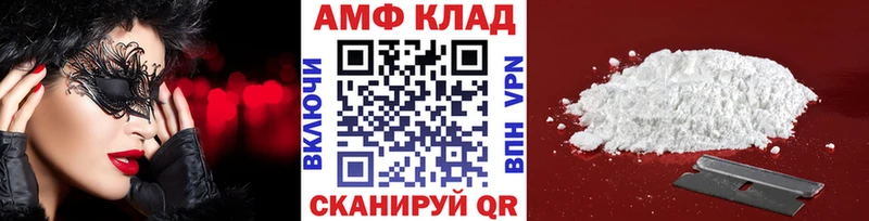 где купить наркотик  Балтийск  Первитин Methamphetamine 