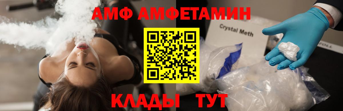 Балтийск  МЕТАМФЕТАМИН витя  Метамфетамин  МЕТАМФЕТАМИН витя  Вход с VPN 
