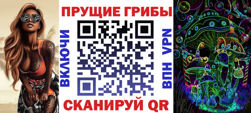 hydra ONION  Балтийск  Галлюциногенные грибы MAGIC MUSHROOMS 
