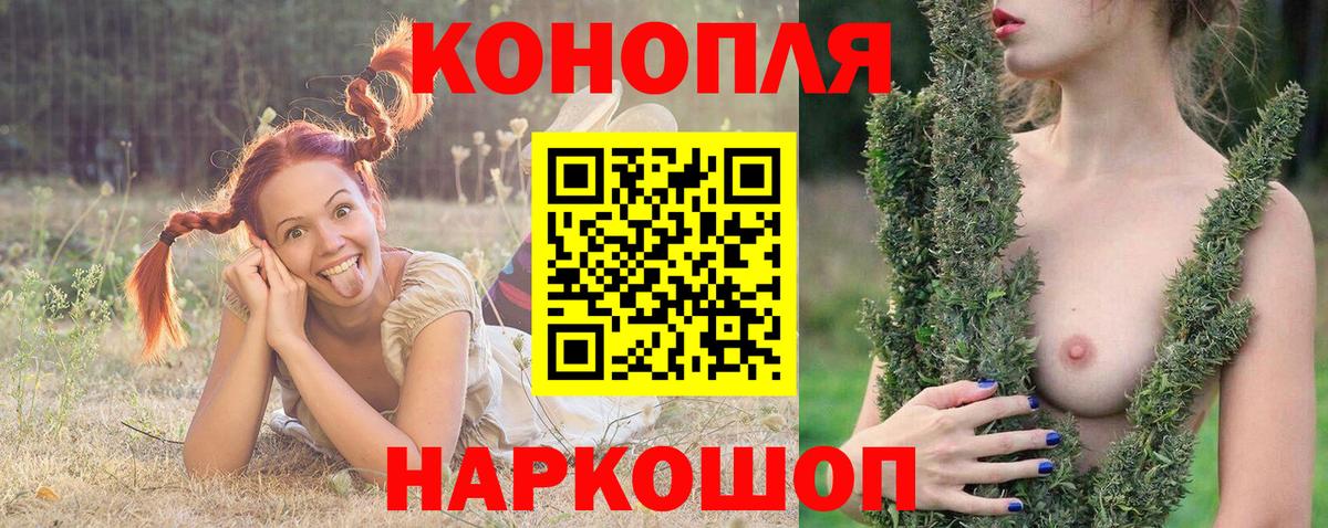 Бошки марихуана Amnesia  Марихуана индика  Бошки марихуана семена  Вход с VPN  Балтийск 